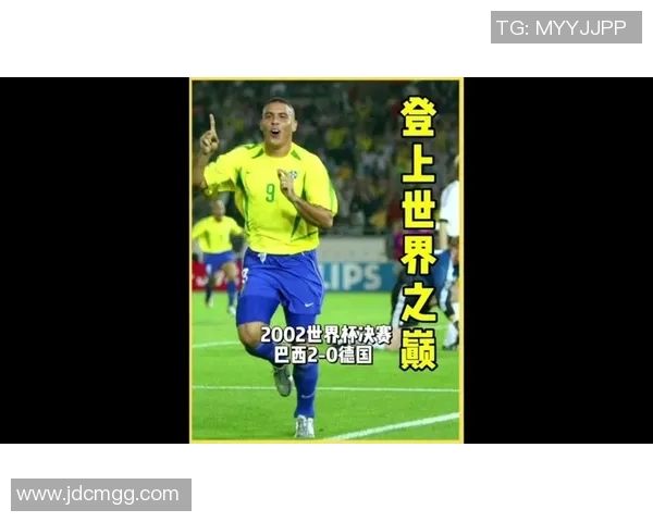 精彩回顾半决赛巴西对德国的巅峰对决视频全记录