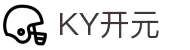 kyapp(中国)官方网站